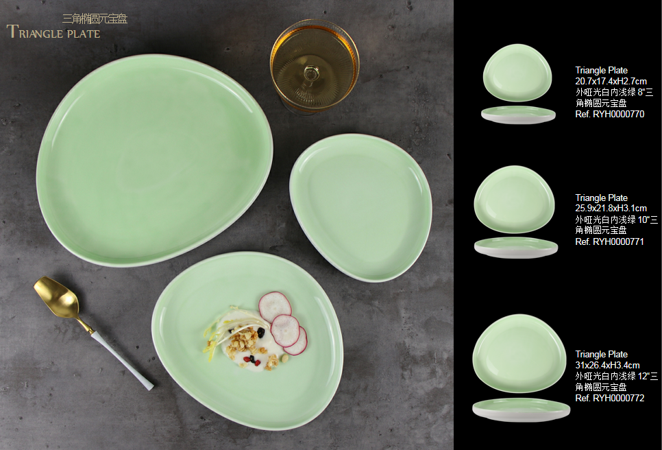 ชุดอาหารเย็นตะวันออกกลาง Yollow Green ชุดเครื่องลายคราม