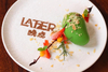 จานเซรามิค สูตรร้านอาหาร 10 นิ้ว สำหรับเชฟ