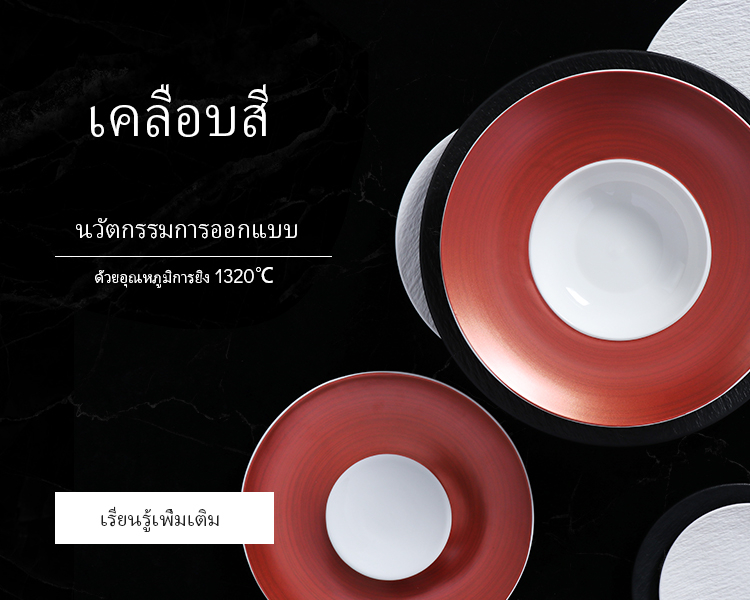 泰banner-2-m 拷贝