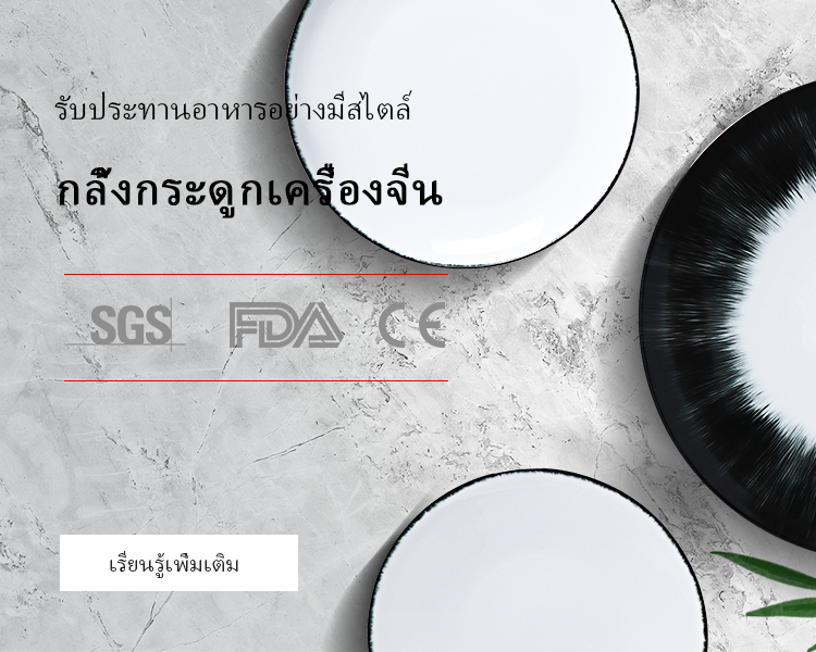 泰banner-3-m 拷贝